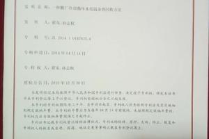 無能耗水泵技術(shù) 創(chuàng)新項(xiàng)目、核心專利與科易網(wǎng)平臺(tái)轉(zhuǎn)讓開發(fā)全解析